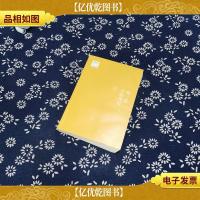 我一直在你身边