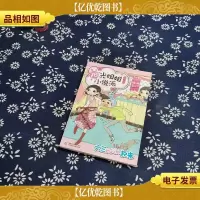 阳光姐姐小说派:六三HIGH起来
