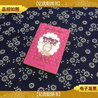 喜欢照镜子的女人不会老