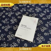 全面从严治党:铸造伟大事业坚强领导核心/*中国丛书
