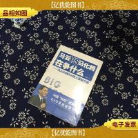 马云VS马化腾在争什么:从B2B到O2O的大数据营销