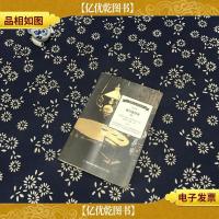 诺贝尔文学*大系:福尔赛世家( 中册)