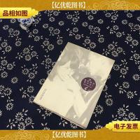 戴流苏耳环的少女( 上册)