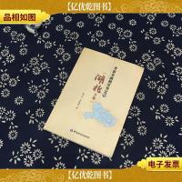 普惠金融制度变迁的“湖北方案”