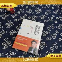 这样学习成绩更*:学生必修的学习习惯方法和工具