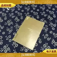 中国民间故事丛书 江苏南通 如东卷
