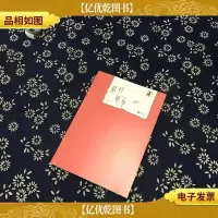 草样年华.1