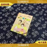 阳光姐姐小书房:巧克力味的暑假