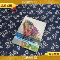 iOS实战:图形图像动画和多媒体卷(Swift版)/清华开发者书库