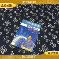 美国留学的价值与策略