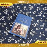 汤姆叔叔的小屋