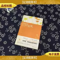 爱情就是那半缕的甜蜜