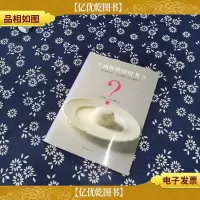 幸福的烘焙时光II