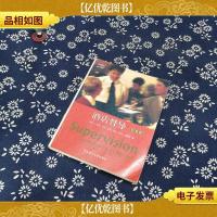 *店督导(经典版)