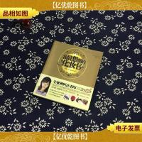 我最想要的化妆书:时尚入门妆容课