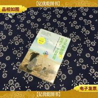 3岁叛逆期,给孩子一个好性格