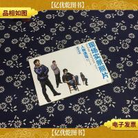 教学对话·现场实景照片:人物速写综合4