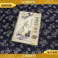 华夏龙吟风云榜