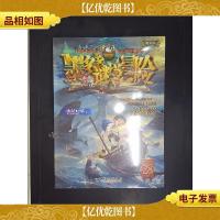 深湖暗影——墨多多谜境冒险:阳光版(28)