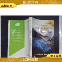 唐纳德·巴塞尔姆短篇小说集:八十年代美国名家中短篇小说丛书(
