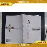 另一半的翅膀
