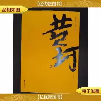 黄珂