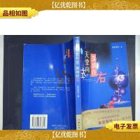 天堂向左,深圳往右.