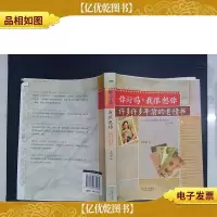 你好吗?我很想你:许多许多年前的老情书