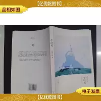 午时风·