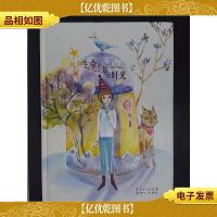 生命中一年的时光:瓷娃娃关怀一年涂