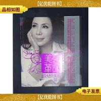 美装革命:造型天后的美丽秘笈