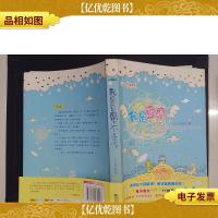 我是豆腐,不是渣