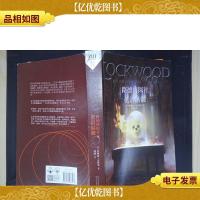 路德侦探社 2:低语骷髅