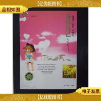 善待自己:送你一枚阳光戒指