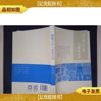 图像天津与想象天津