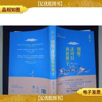 别慌,还可以再抢救一下