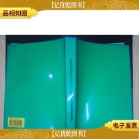 国际平面设计联盟2000年新会员:[图集]