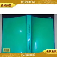 国际平面设计联盟2000年新会员:[图集]