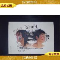 岛陆眼(Vol.02)
