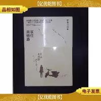 家住南塘路.