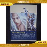 骑誓·海渊骑士的破晓