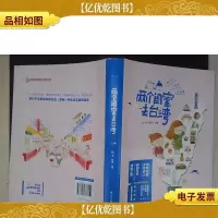 两个闺蜜去*