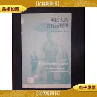 英国人的言行潜规则.