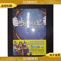 十万个诞生记.·