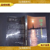 *:北京姑娘在纽约·