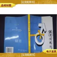 笑谈前列腺
