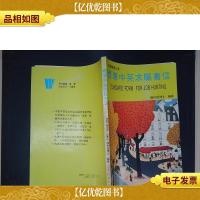 標準中英求職書信