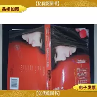 没有人像我一样·