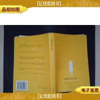 芒果街上的小屋·.