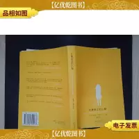 芒果街上的小屋·.